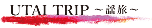 YouTubeチャンネル UTAI TRIP ～謡旅～
